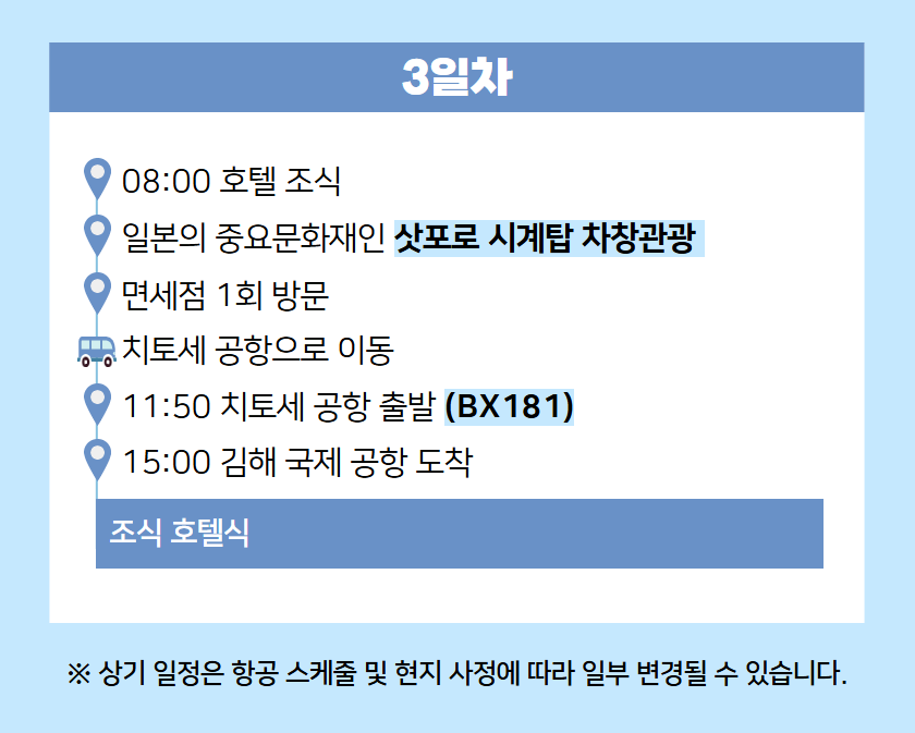 tour_1768373139_BX CTS 3.png